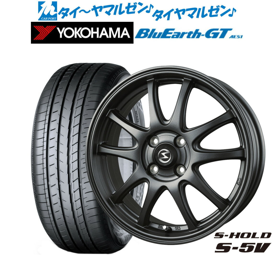 [6/22〜26]割引クーポン配布新品 サマータイヤ ホイール4本セットBADX エスホールド S-5V14インチ 4.5Jヨコハマ BluEarth ブルーアース GT (AE51) 155/65R14