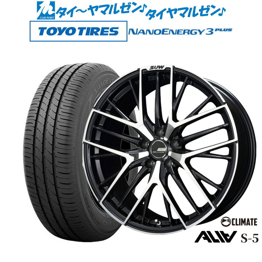 [SS限定]P最大44倍&クーポン配布新品 サマータイヤ ホイール4本セットクライメイト SUW スー アリア-S5(ALIA-S5)18インチ 7.0Jトーヨータイヤ NANOENERGY ナノエナジー 3プラス 225/40R18
