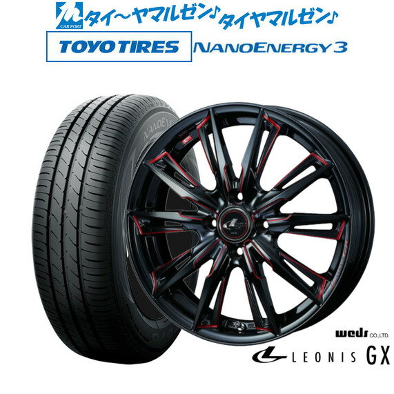 [6/15]割引クーポン配布新品 サマータイヤ ホイール4本セットウェッズ レオニス GX15インチ 4.5Jトーヨータイヤ NANOENERGY ナノエナジー 3 165/50R15