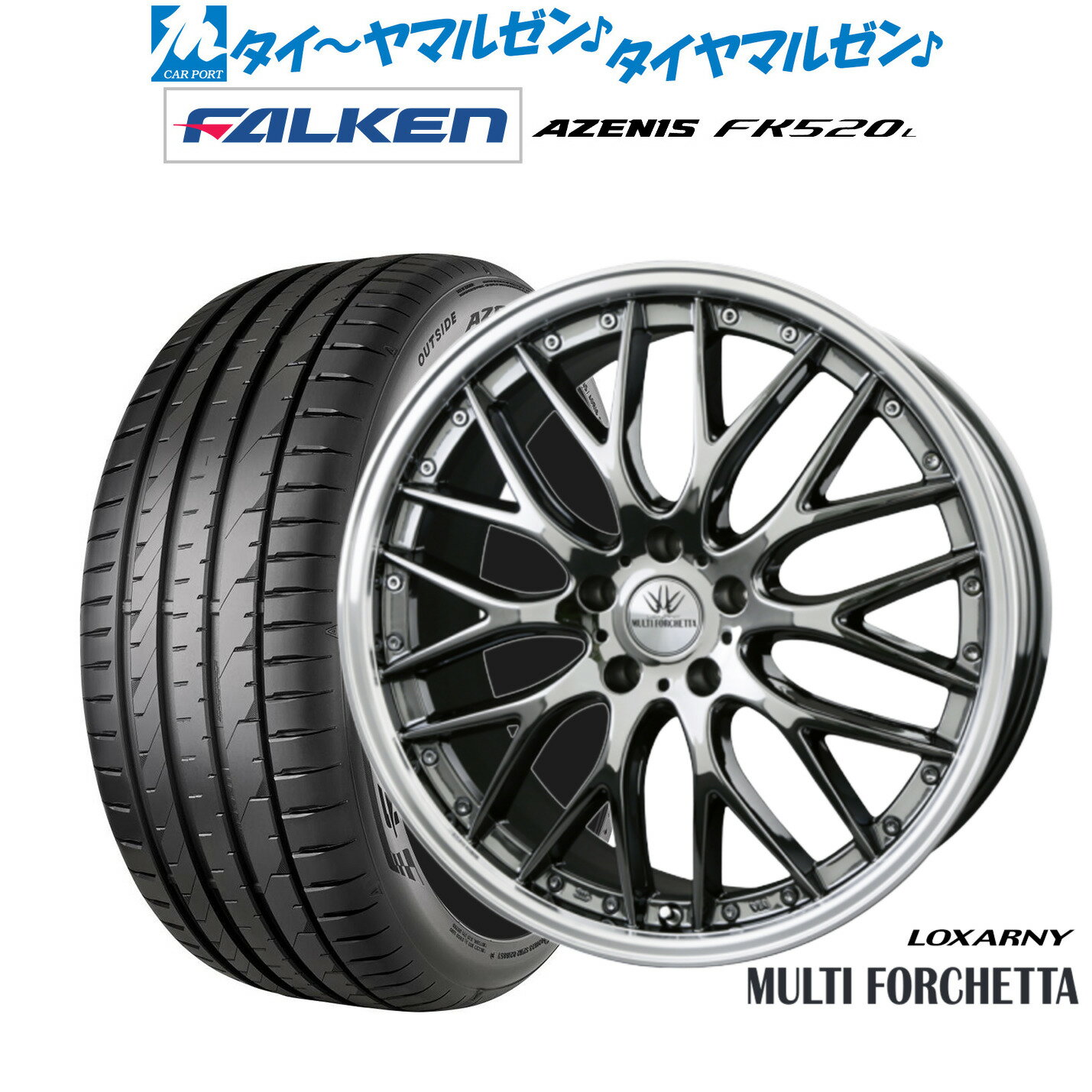[6/18]最大100%ポイントバック！要エントリー新品 サマータイヤ ホイール4本セットBADX ロクサーニ マルチフォルケッタ20インチ 8.0Jファルケン AZENIS アゼニス FK520L235/35R20