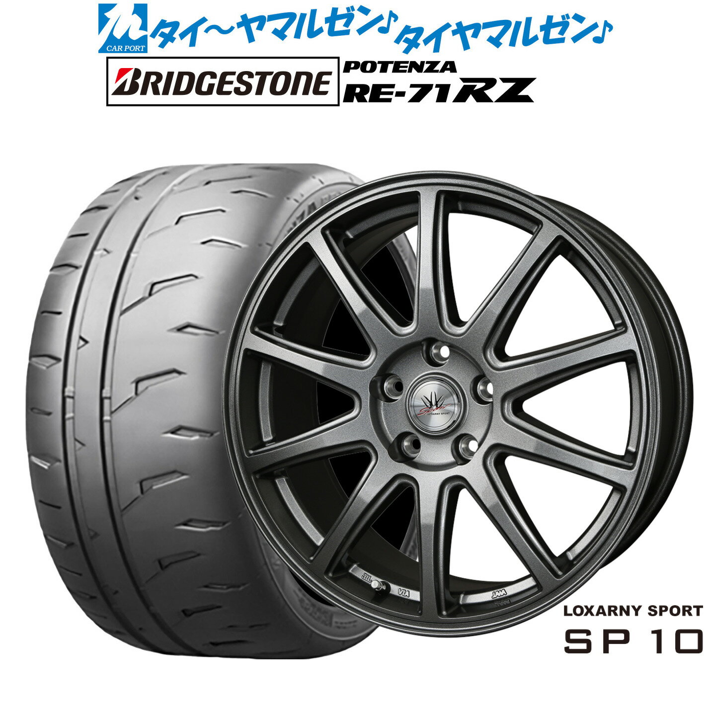 新品 サマータイヤ ホイール4本セットBADX ロクサーニスポーツ SP1018インチ 7.5Jブリヂストン POTENZA ポテンザ RE-71RZ215/40R18