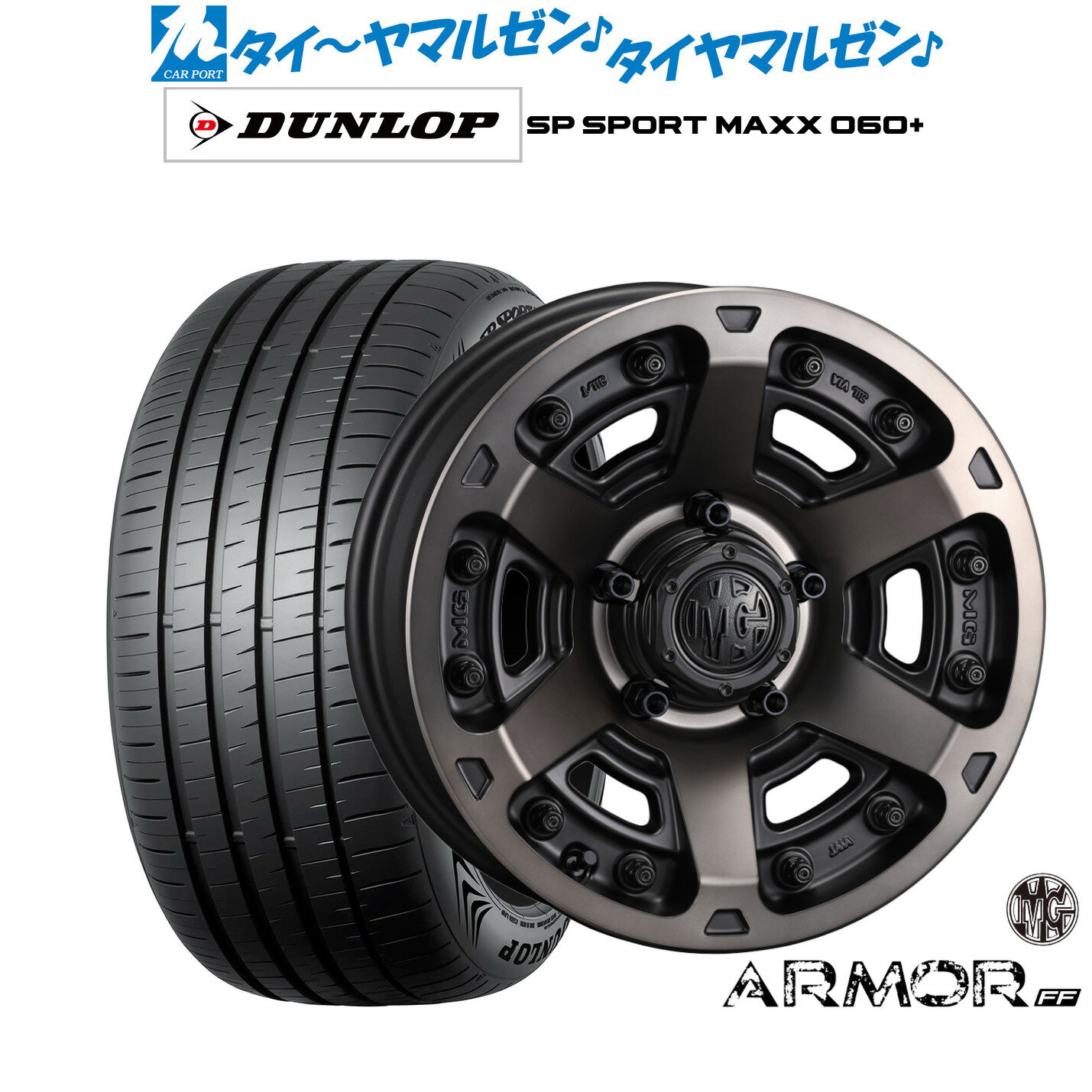 新品 サマータイヤ ホイール4本セットクリムソン MG アーマー FF18インチ 8.0Jダンロップ SP SPORT MAXX 060+245/40R18