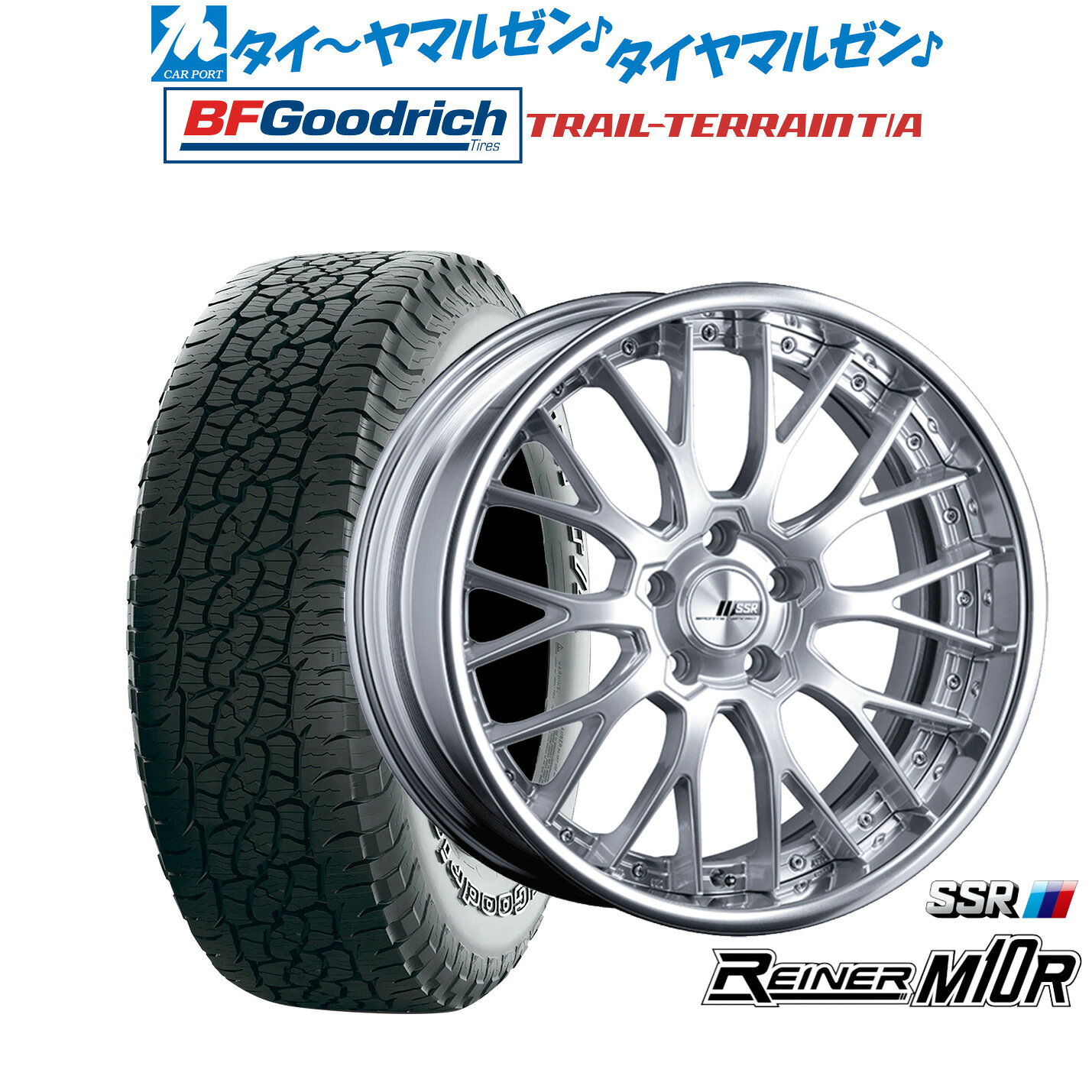 [4/1]ストアポイント5倍！新品 サマータイヤ ホイール4本セットタナベ SSR ライナー M10R19インチ 8.0JBFグッドリッチ トレールテレーン T/A255/55R19