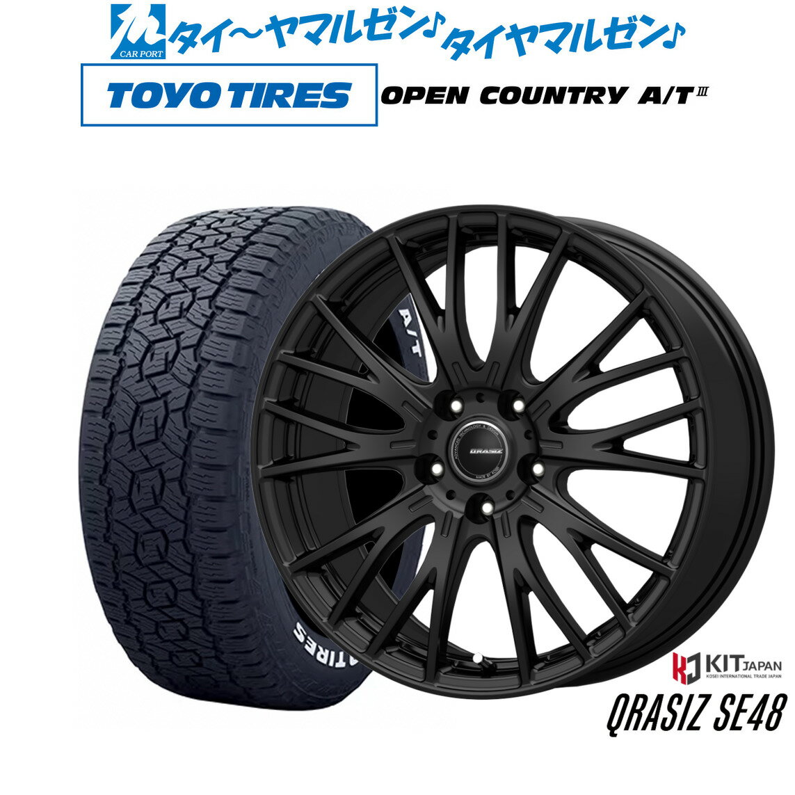 [マラソン期間]割引クーポン配布新品 サマータイヤ ホイール4本セットコーセイ クレイシズ SE4817インチ 7.0Jトーヨータイヤ OPEN COUNTRY オープンカントリー AT3(ホワイトレター) 215/60R17
