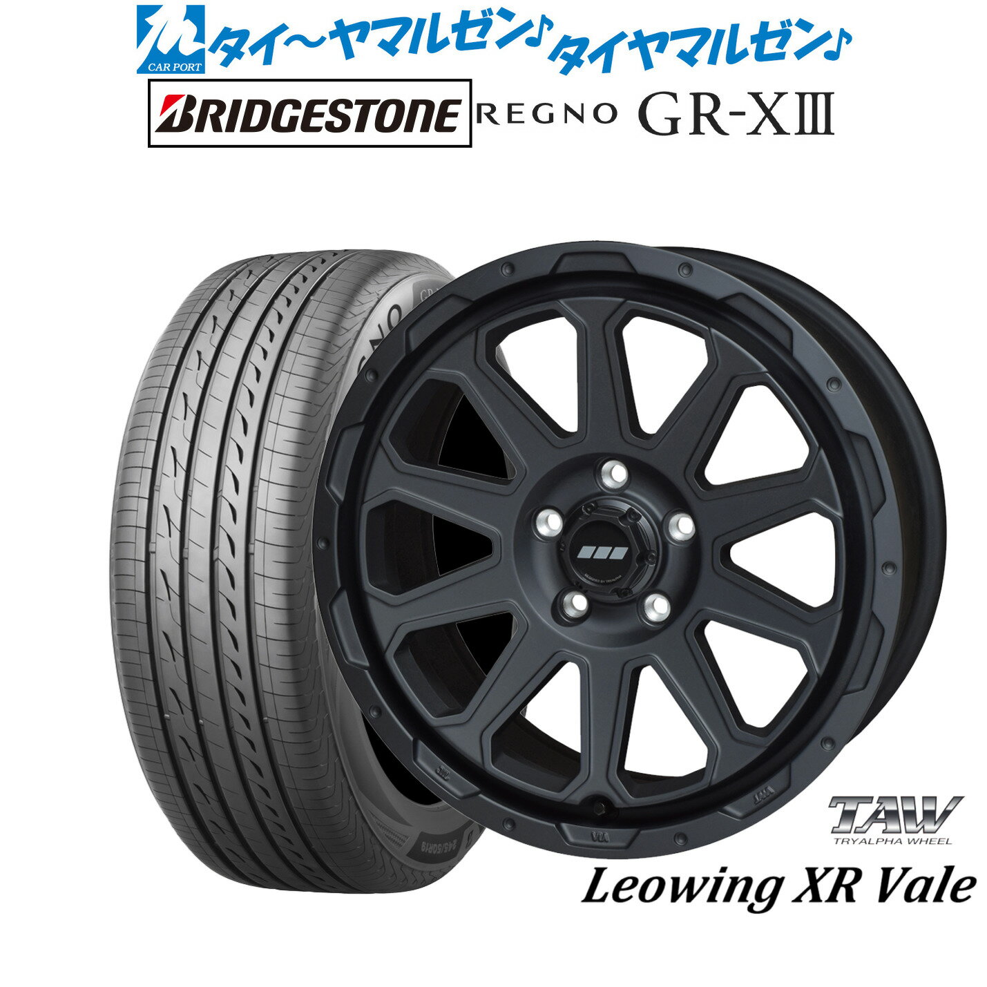 [4月30日]割引クーポン配布新品 サマータイヤ ホイール4本セットトライアルファ レオウイング クロスヴェイル17インチ 7.0Jブリヂストン REGNO レグノ GR-XIII(GR-X3)225/45R17