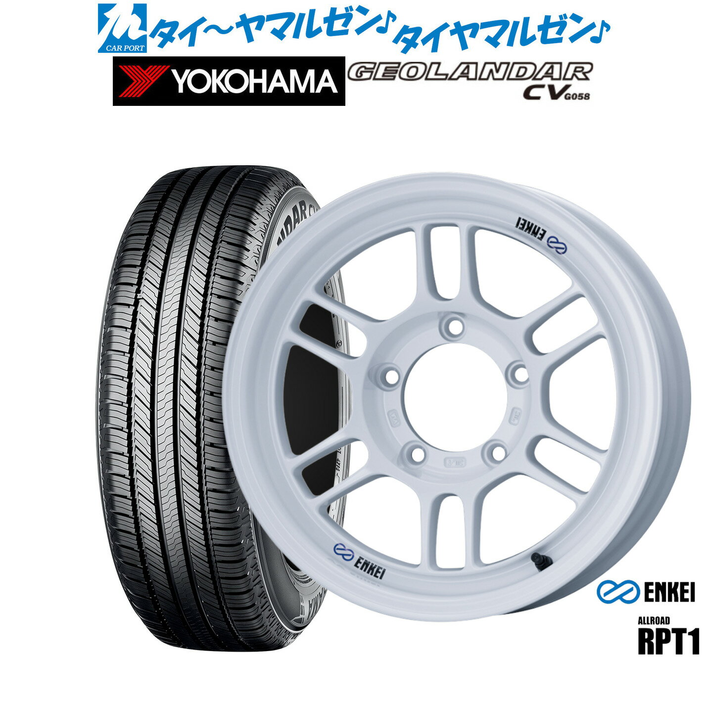 [SS限定]P最大46倍&クーポン配布新品 サマータイヤ ホイール4本セットエンケイ RPT1 For JIMNY16インチ 5.5Jヨコハマ GEOLANDAR ジオランダー CV (G058)175/80R16