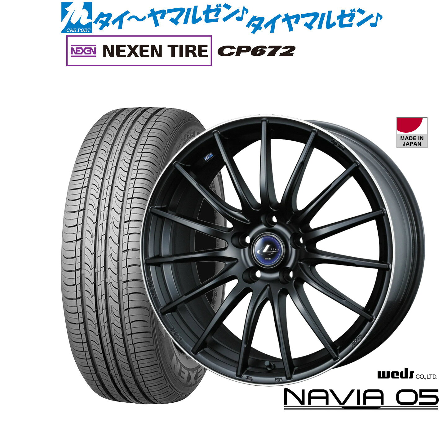 [18日]割引クーポン配布新品 サマータイヤ ホイール4本セットウェッズ レオニス ナヴィア0518インチ 8.0JNEXEN ネクセン CP672225/60R18