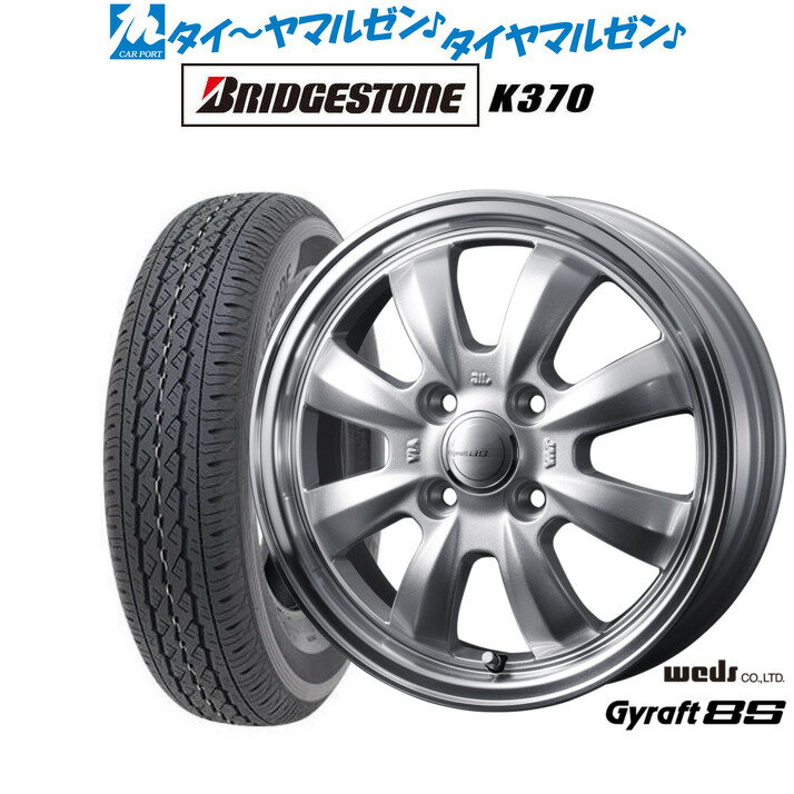 [12/1]ストアポイント5倍！新品 サマータイヤ ホイール4本セットウェッズ グラフト 8S12インチ 4.0Jブリヂストン K370 145/80R12