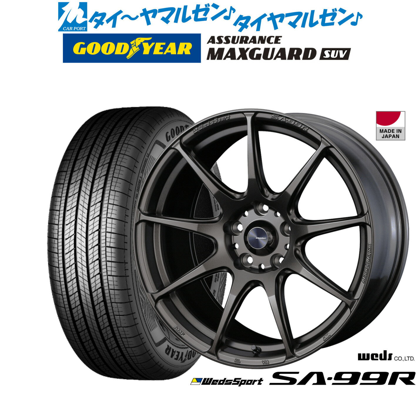 新品 サマータイヤ ホイール4本セットウェッズ ウェッズスポーツ SA-99R18インチ 7.5Jグッドイヤー ASSURANCE アシュアランス マックスガード SUV215/50R18