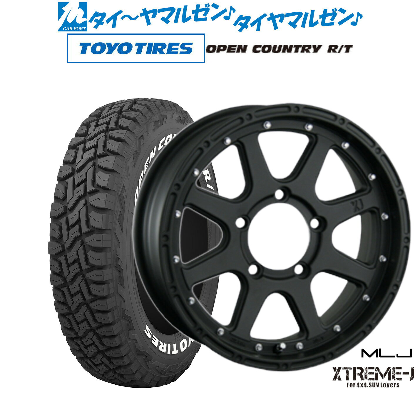 楽天市場】エクストリームj オープンカントリー（タイヤ幅（mm）185