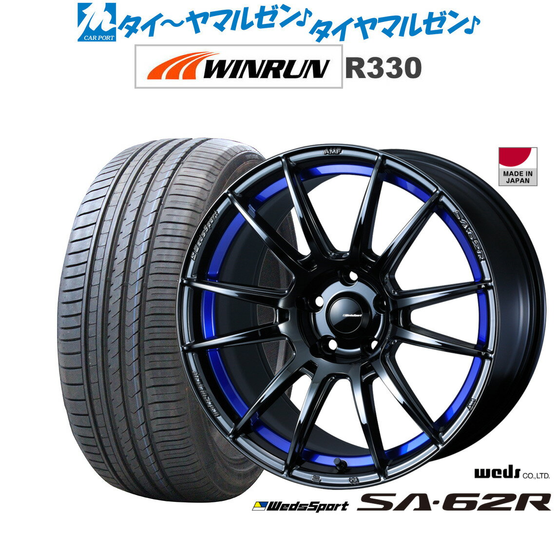 最大10万P当たる！大抽選開催中新品 サマータイヤ ホイール4本セットウェッズ ウェッズスポーツ SA-62R18インチ 8.5JWINRUN ウインラン R330235/45R18