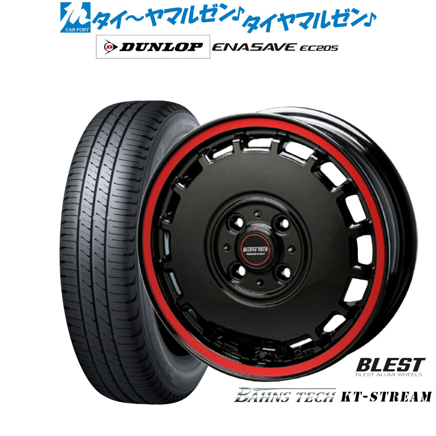 [5と0のつく日]割引クーポン配布新品 サマータイヤ ホイール4本セットニューレイトン バーンズテック KTストリーム14インチ 4.5Jダンロップ ENASAVE エナセーブ EC205165/55R14