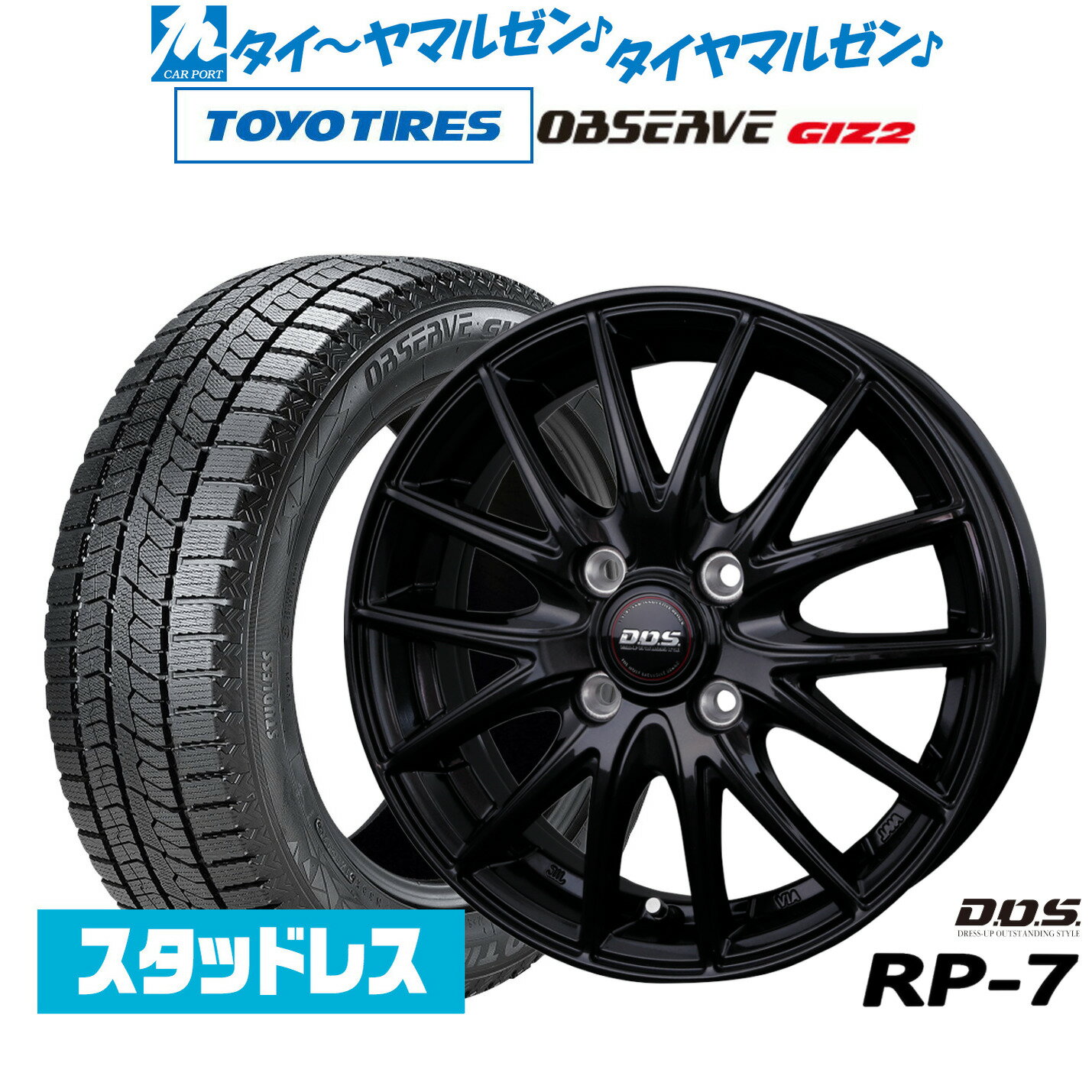新品 スタッドレスタイヤ ホイール4本セットBADX D,O,S(DOS) RP-715インチ 5.5Jトーヨータイヤ OBSERVE オブザーブ GIZ2(ギズツー)185/60R15
