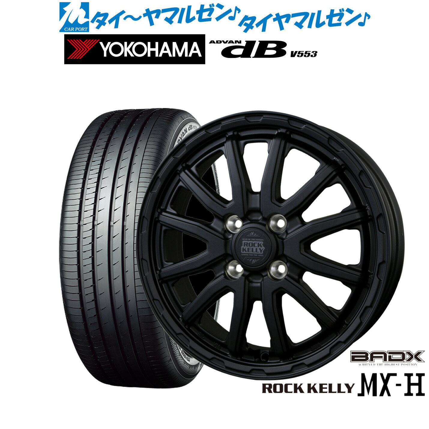 新品 サマータイヤ ホイール4本セットBADX ロックケリー ROCK KELLY MX-H14インチ 4.5Jヨコハマ ADVAN アドバン dB(V553)155/65R14
