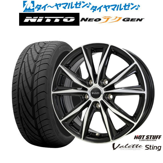 新品 サマータイヤ ホイール4本セットホットスタッフ ヴァレット スティング17インチ 7.0JNITTO NEO GEN 205/40R17