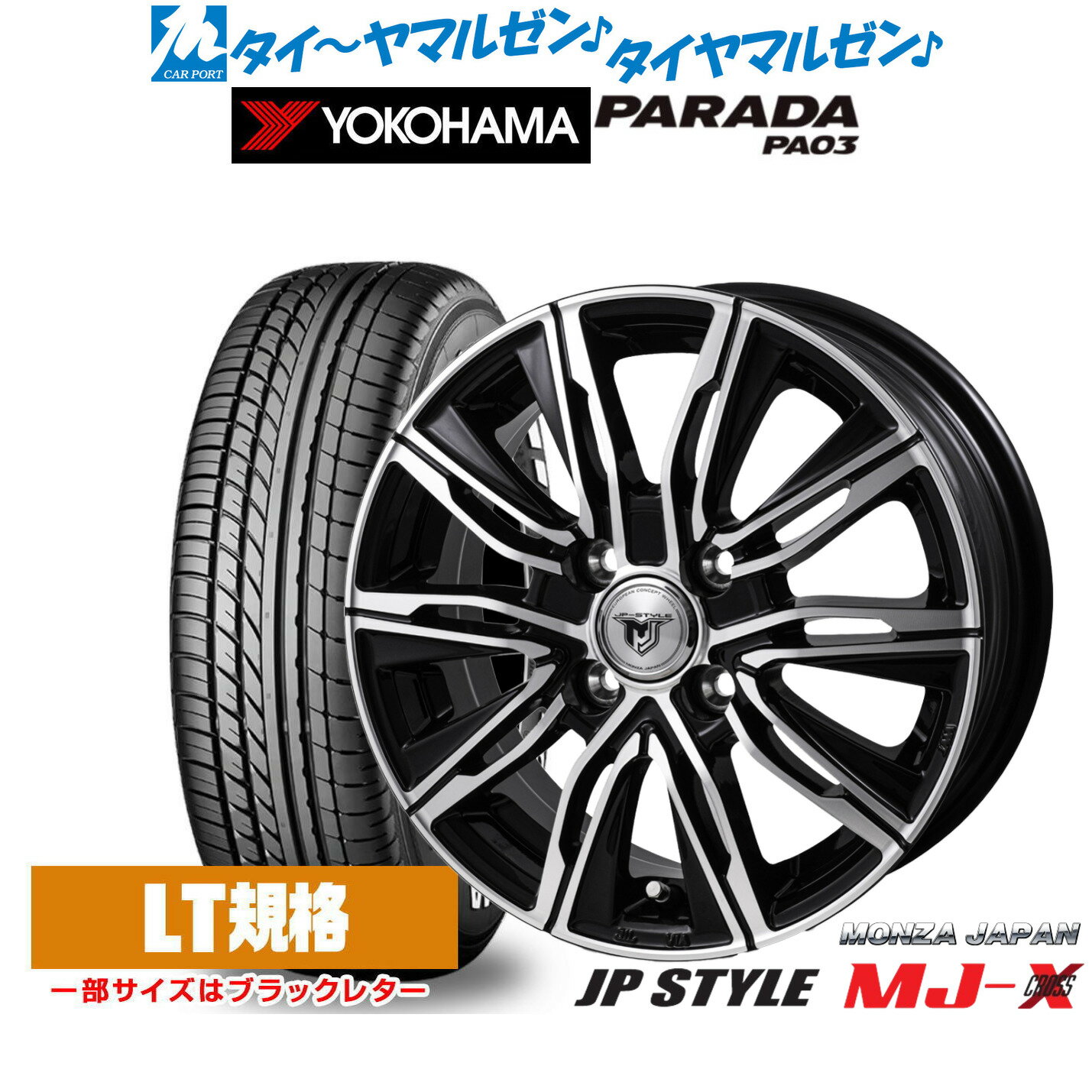 [5と0のつく日]割引クーポン配布新品 サマータイヤ ホイール4本セットモンツァ JP STYLE MJ-X14インチ 4.5Jヨコハマ PARADA パラダ PA03165/55R14