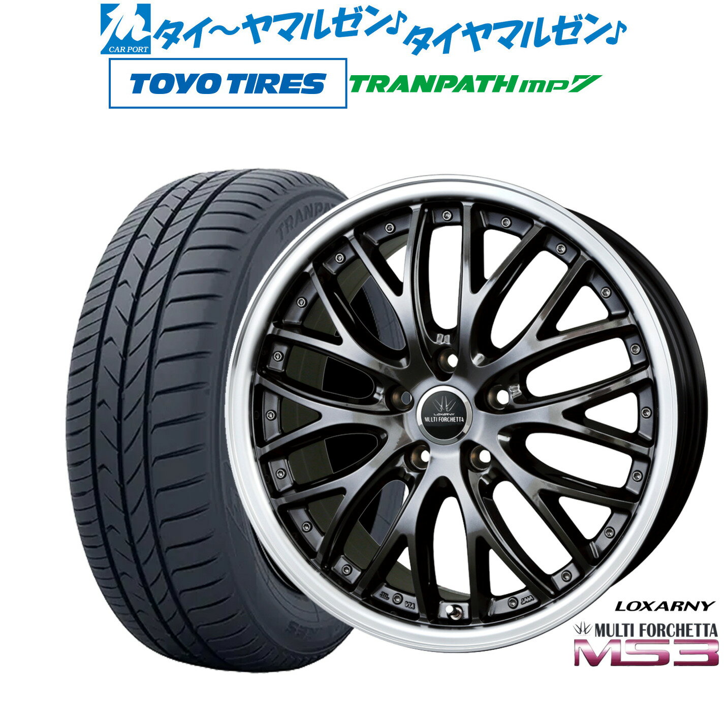 新品 サマータイヤ ホイール4本セットBADX ロクサーニ マルチフォルケッタ MS318インチ 7.5Jトーヨータイヤ トランパス TRANPATH mp7 225/45R18