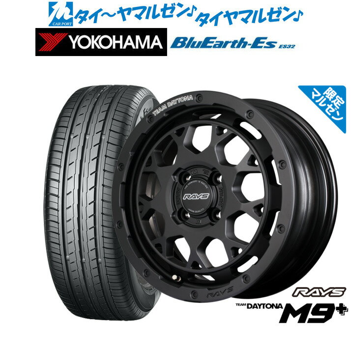 新品 サマータイヤ ホイール4本セットレイズ チームデイトナ M9+ Limited Edition15インチ 5.0Jヨコハマ BluEarth-ES ブルーアースイーエス ES32165/50R15