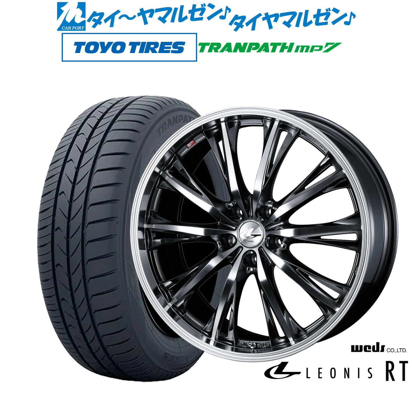 [マラソン期間]割引クーポン配布新品 サマータイヤ ホイール4本セットウェッズ レオニス RT18インチ 7.0Jトーヨータイヤ トランパス TRANPATH mp7 225/50R18
