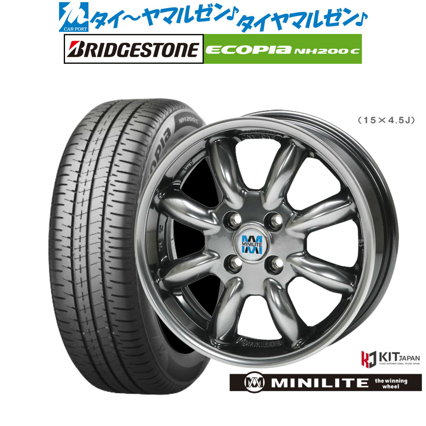 [6月20日]割引クーポン配布新品 サマータイヤ ホイール4本セットミニライト14インチ 4.5Jブリヂストン ECOPIA エコピア NH200C165/60R14