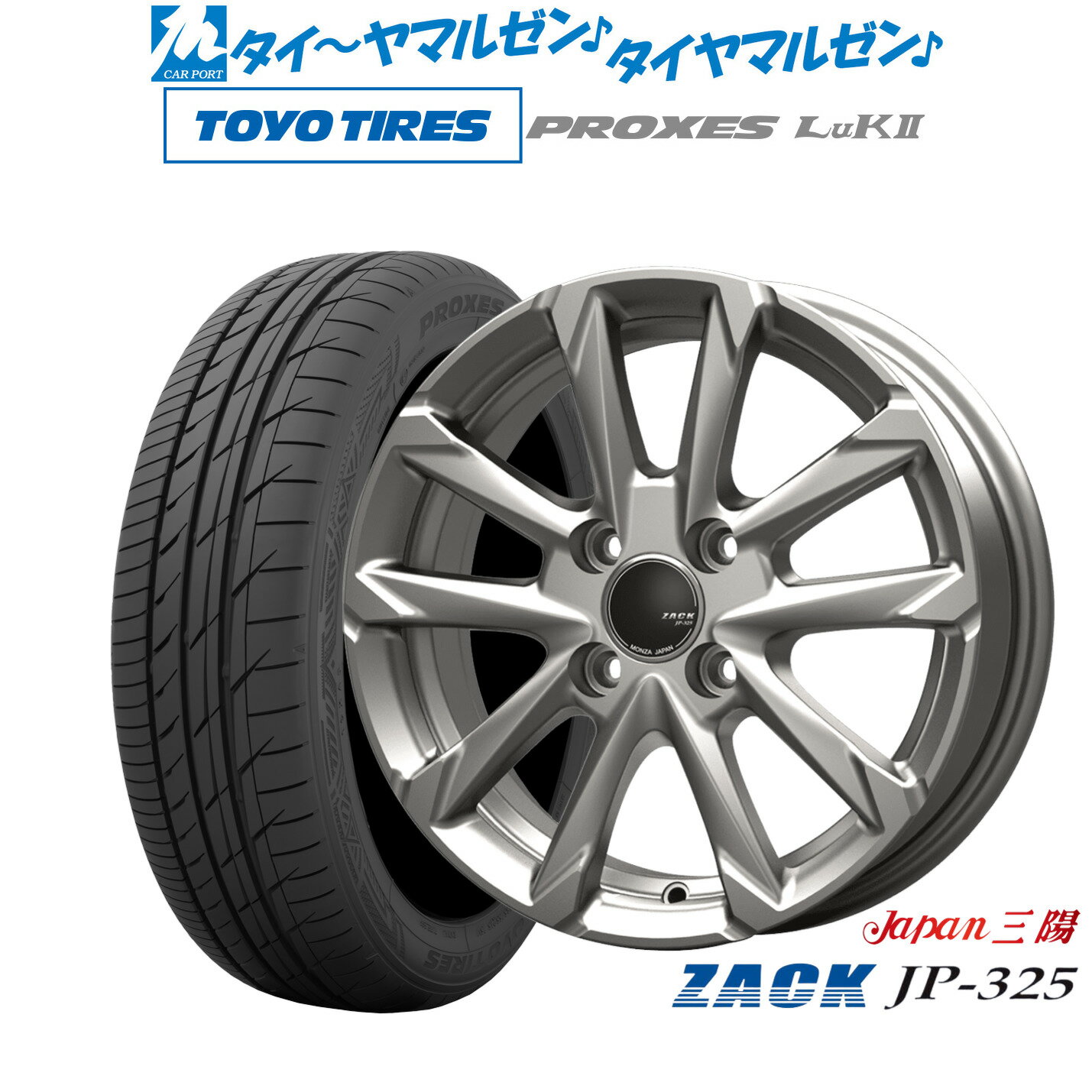 [6/18]最大100%ポイントバック！要エントリー新品 サマータイヤ ホイール4本セットJAPAN三陽 ZACK JP-32514インチ 4.5Jトーヨータイヤ プロクセス PROXES LuKII (LuK2) 165/60R14