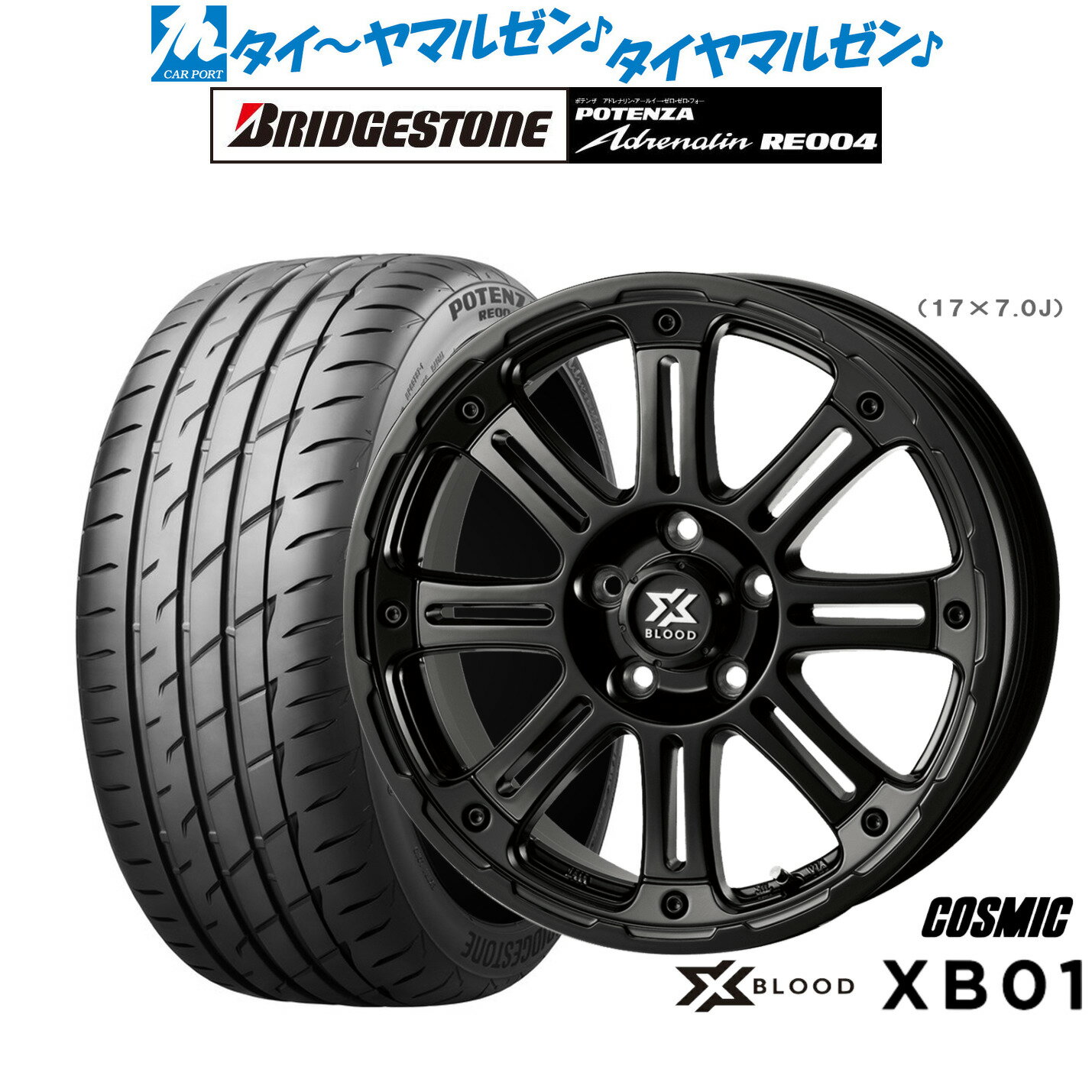 [6月20日]割引クーポン配布新品 サマータイヤ ホイール4本セットコスミック クロスブラッド XB0116インチ 7.0Jブリヂストン POTENZA ポテンザ アドレナリン RE004205/55R16