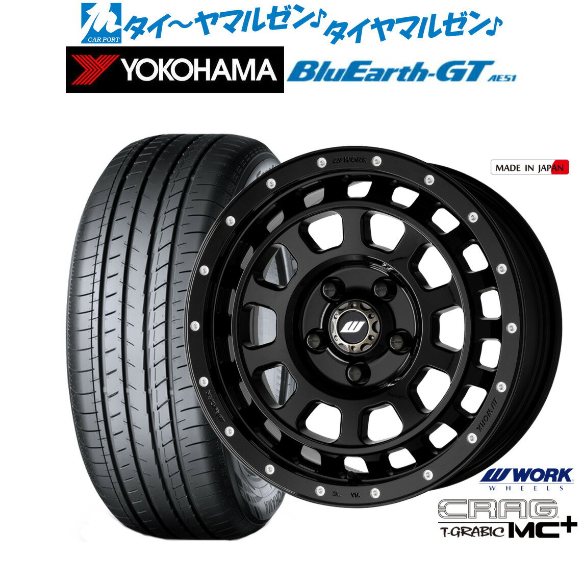 [マラソン期間]割引クーポン配布新品 サマータイヤ ホイール4本セットワーク クラッグ T-GRABIC MC+(ティーグラビック MC+)16インチ 7.0Jヨコハマ BluEarth ブルーアース GT (AE51) 215/60R16