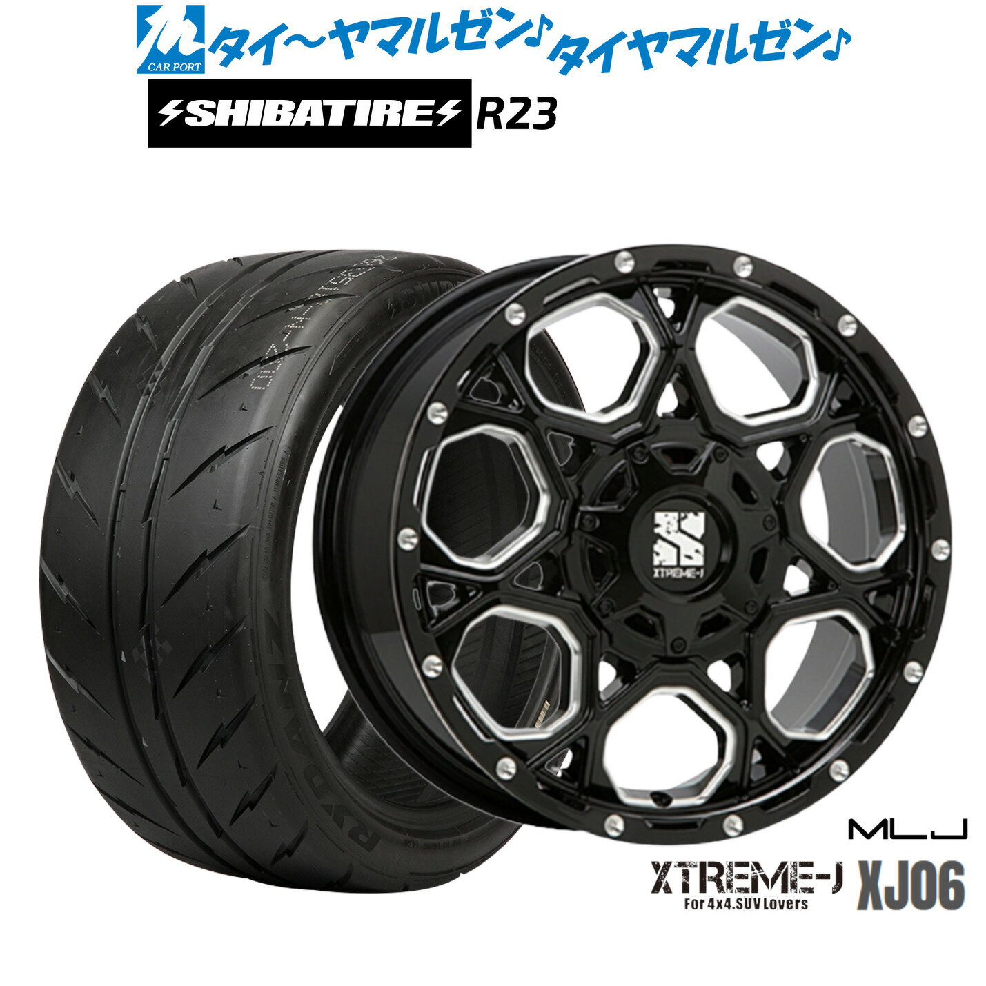 [5と0のつく日]割引クーポン配布新品 サマータイヤ ホイール4本セットMLJ エクストリーム XJ0616インチ 7.0JSHIBATIRE シバタイヤ 280 (R23)205/55R16
