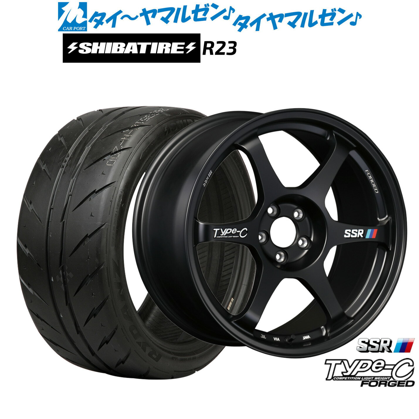 新品 サマータイヤ ホイール4本セットタナベ SSR Type-C FORGED18インチ 7.5JSHIBATIRE シバタイヤ 200R (R23)225/40R18