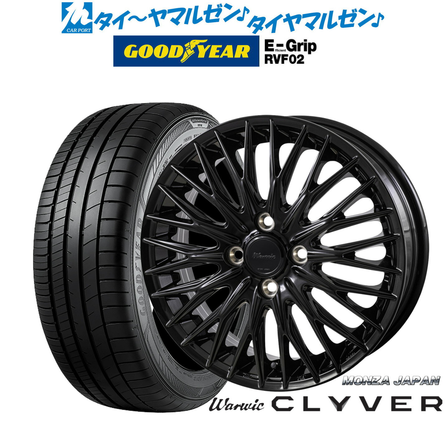 [6/22〜26]割引クーポン配布新品 サマータイヤ ホイール4本セットモンツァ ワーウィック クライヴァー15インチ 4.5Jグッドイヤー エフィシエント グリップ RVF02165/55R15