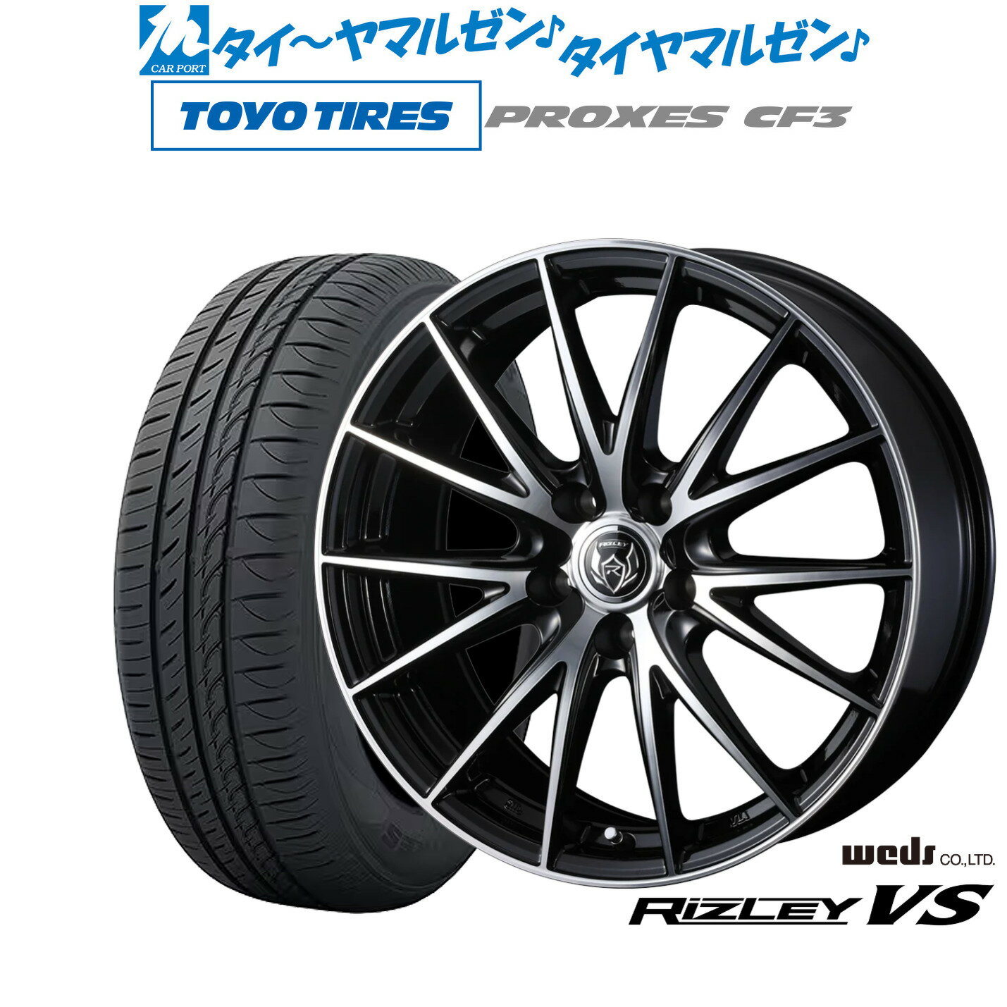 新品 サマータイヤ ホイール4本セットウェッズ ライツレー VS15インチ 6.0Jトーヨータイヤ プロクセス PROXES CF3195/65R15