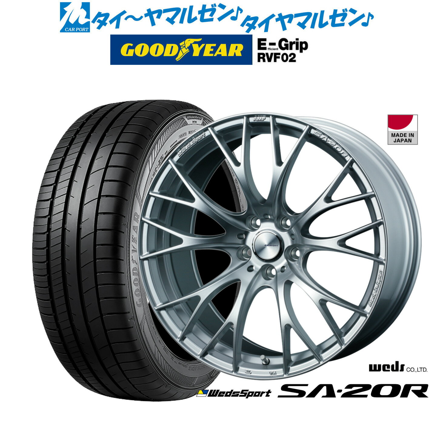 [5/20]割引クーポン配布新品 サマータイヤ ホイール4本セットウェッズ ウェッズスポーツ SA-20R19インチ 8.5Jグッドイヤー エフィシエント グリップ RVF02225/40R19