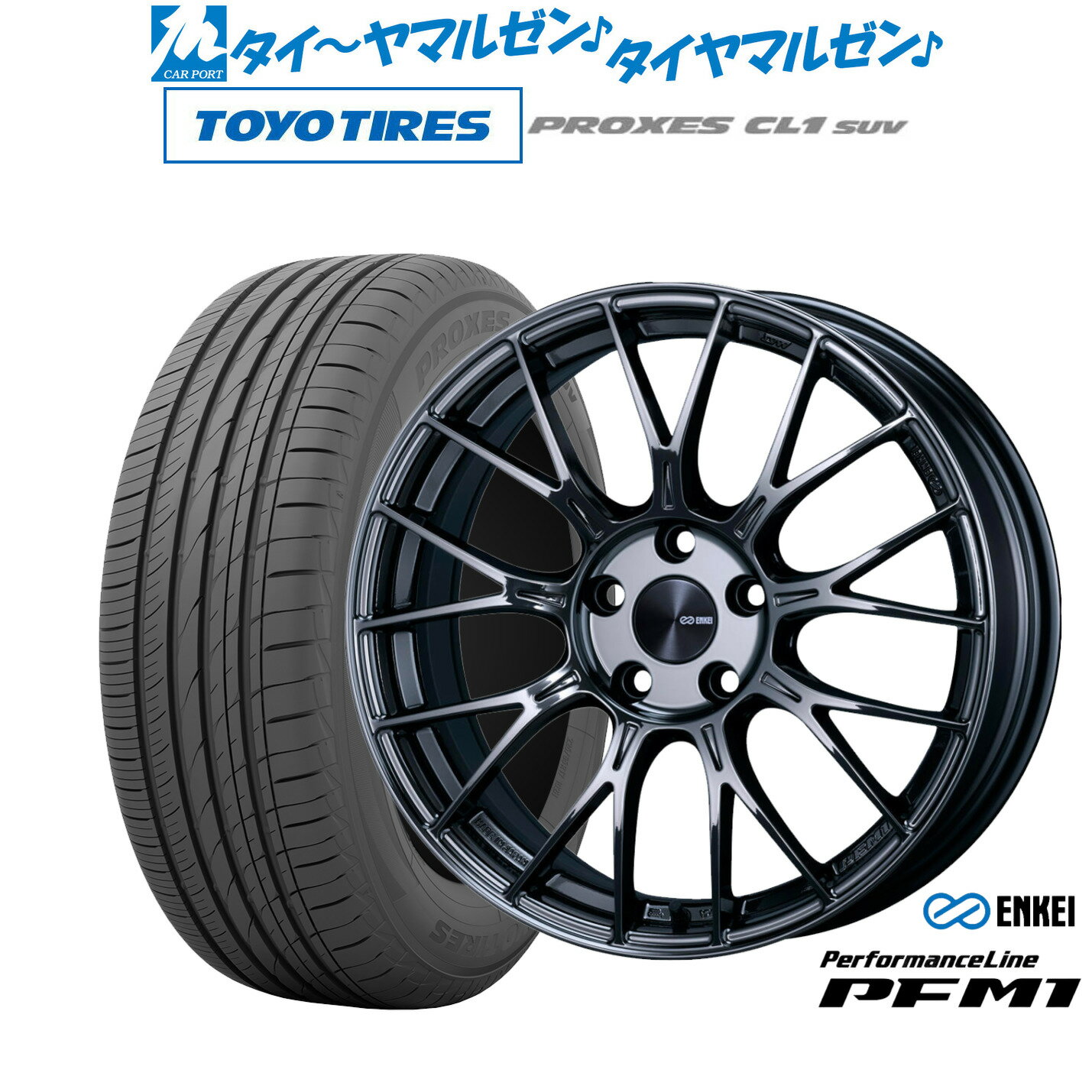 新品 サマータイヤ ホイール4本セットエンケイ PFM118インチ 7.5Jトーヨータイヤ プロクセス PROXES CL1 SUV 225/50R18