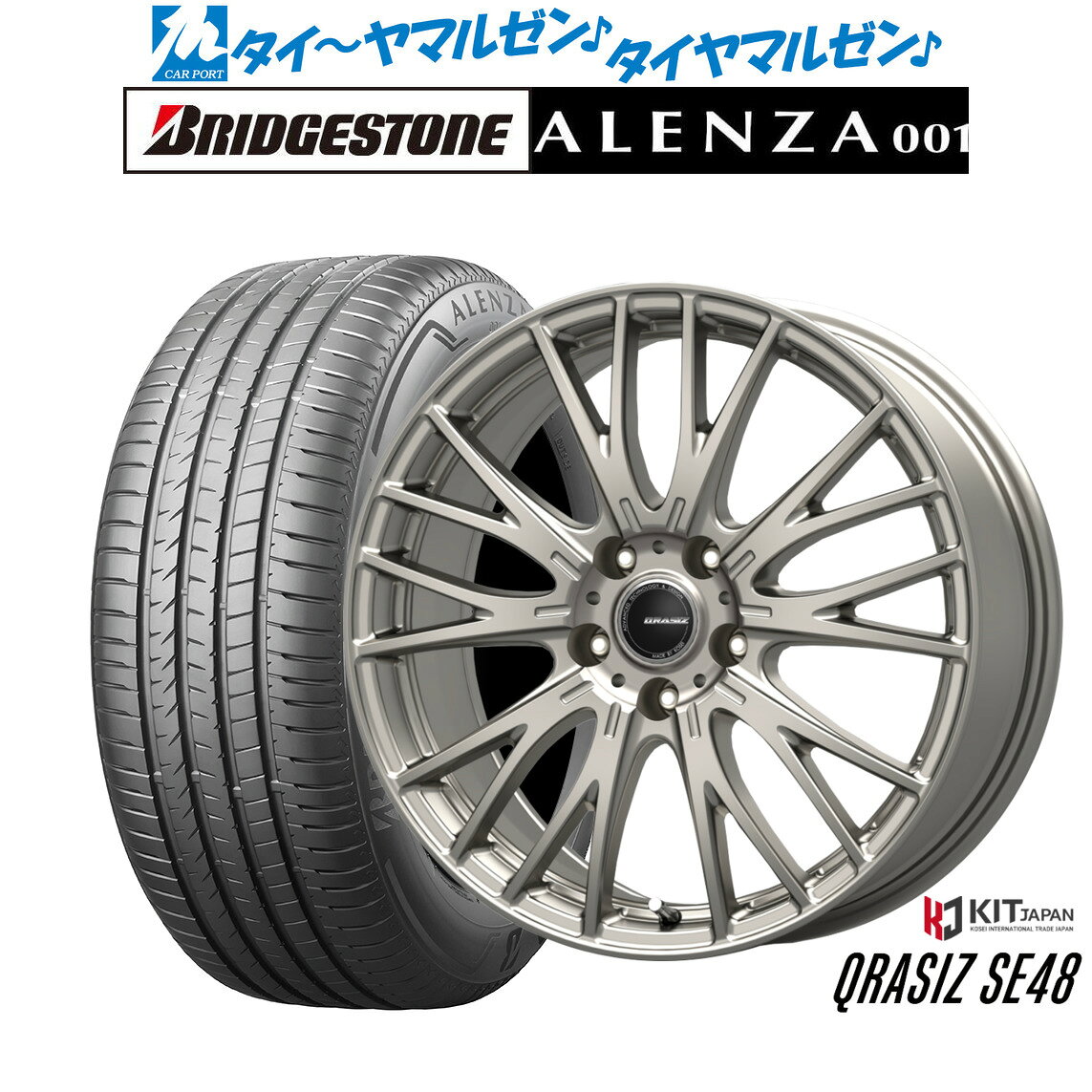 [SS限定]P最大44倍&クーポン配布新品 サマータイヤ ホイール4本セットコーセイ クレイシズ SE4816インチ 6.5Jブリヂストン ALENZA アレンザ 001215/65R16