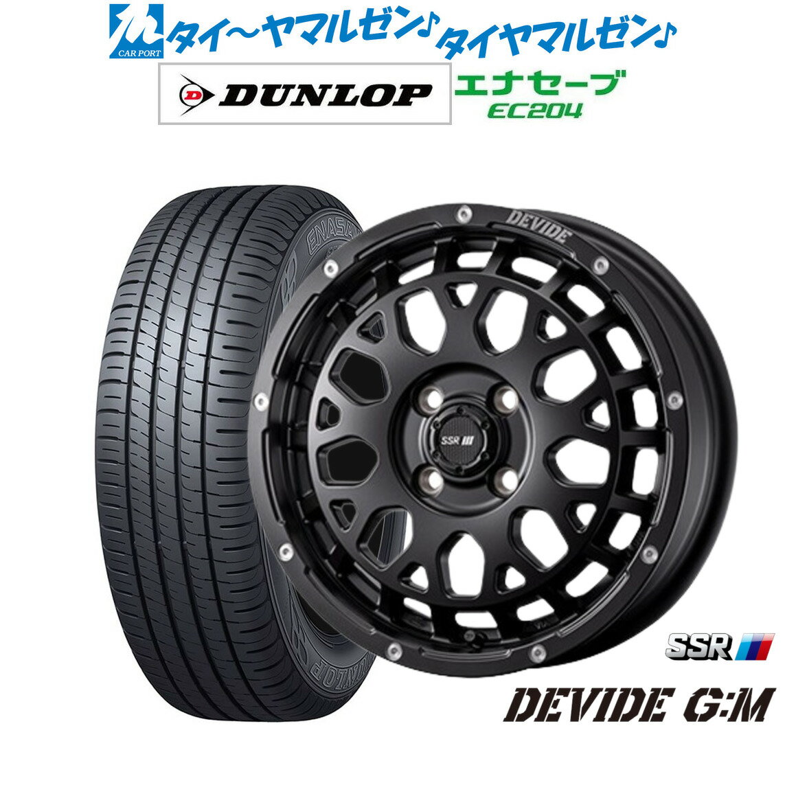 [6/22〜26]割引クーポン配布新品 サマータイヤ ホイール4本セットタナベ SSR ディバイド G:M15インチ 4.5Jダンロップ ENASAVE エナセーブ EC204165/50R15