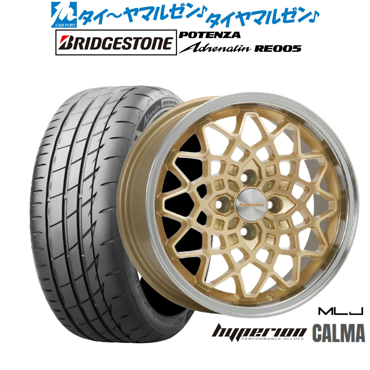 [マラソン期間]割引クーポン配布新品 サマータイヤ ホイール4本セットMLJ ハイペリオン カルマ15インチ 5.0Jブリヂストン POTENZA ポテンザ Adrenalin(アドレナリン) RE005165/55R15