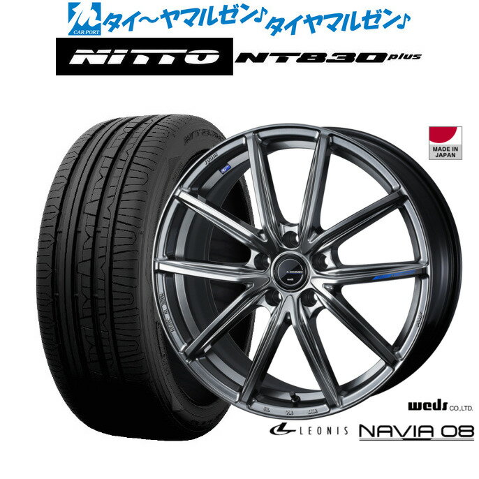 [12/1]ストアポイント5倍！新品 サマータイヤ ホイール4本セットウェッズ レオニス ナヴィア0819インチ 8.0JNITTO NT830 plus 235/35R19