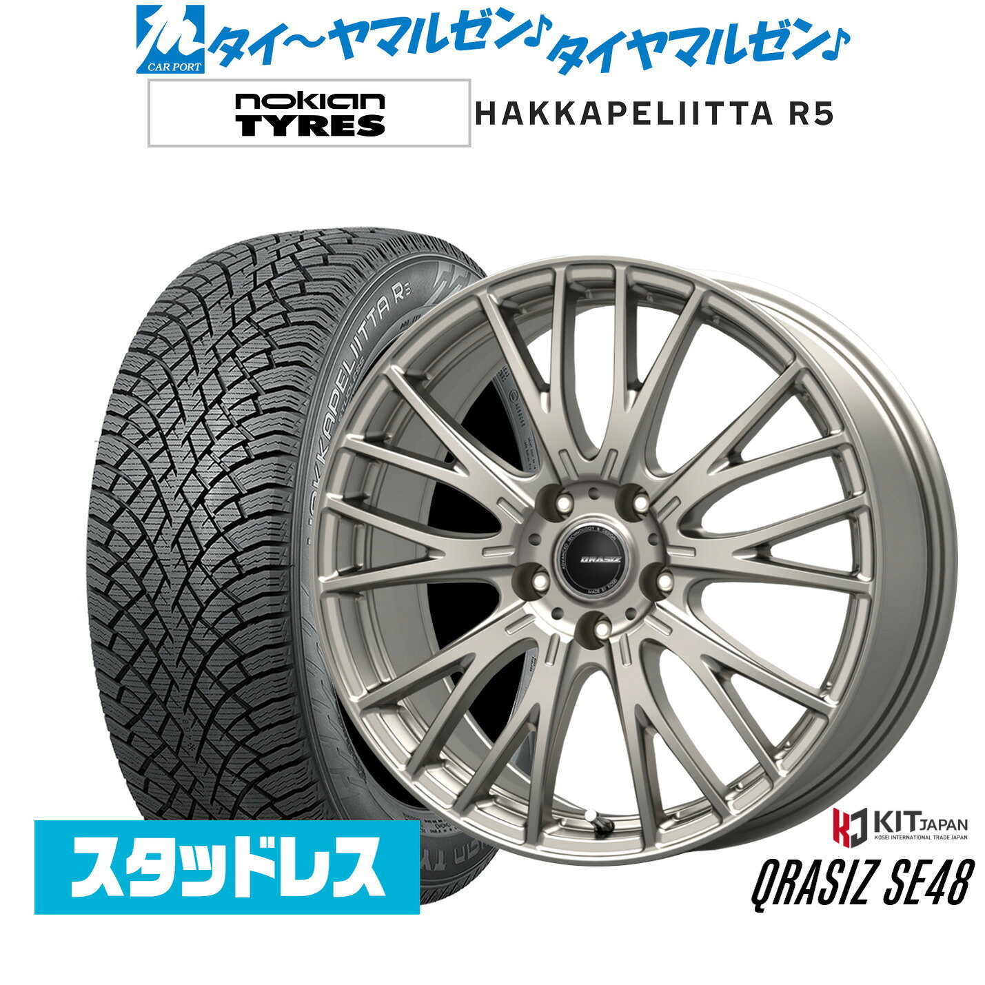 [3/1]ストアポイント5倍！新品 スタッドレスタイヤ ホイール4本セットコーセイ クレイシズ SE4818インチ 7.0JNOKIAN ノキアン ハッカペリッタ R5225/45R18