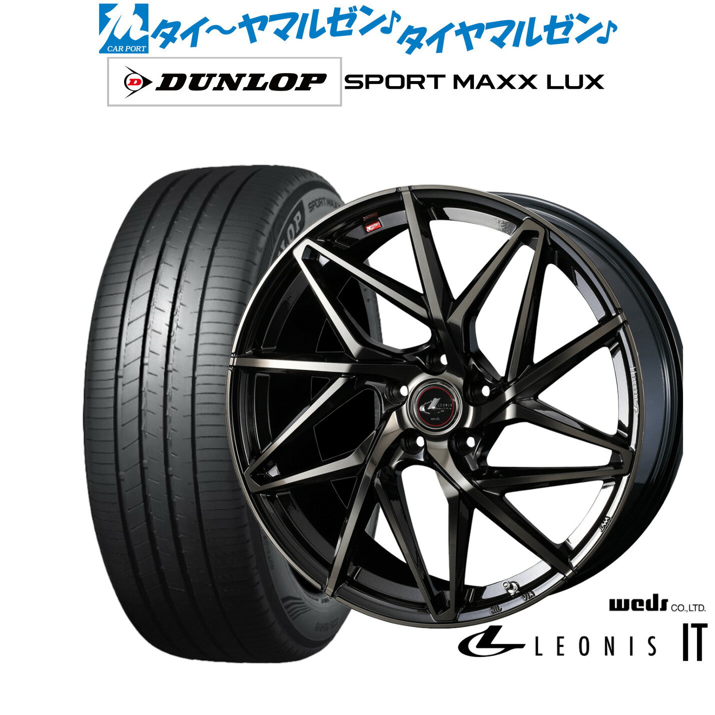 [6/15]割引クーポン配布新品 サマータイヤ ホイール4本セットウェッズ レオニス IT19インチ 7.5Jダンロップ SPORT MAXX LUX225/55R19