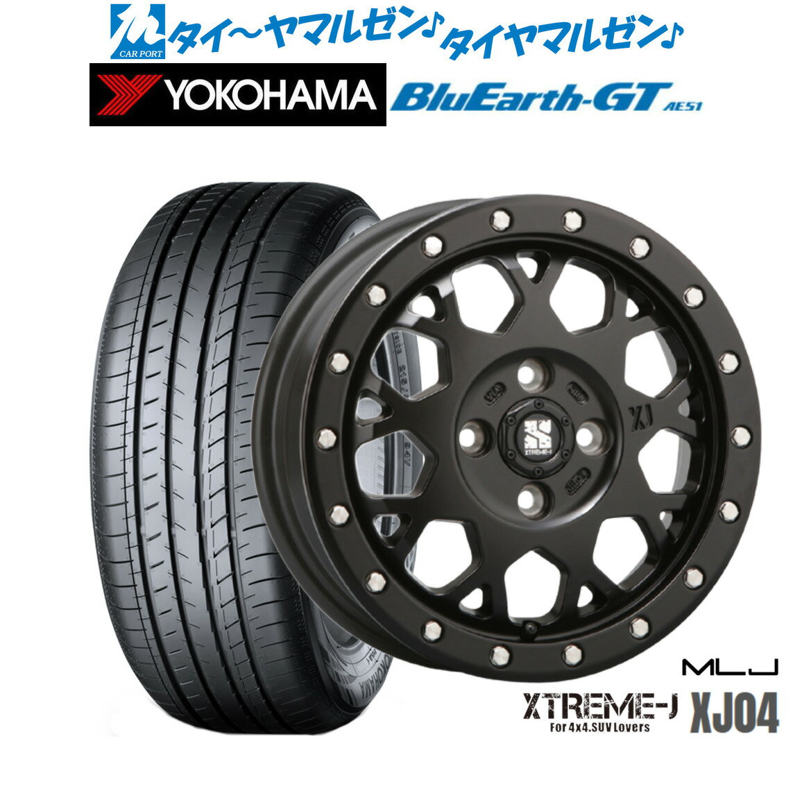 [6/22〜26]割引クーポン配布新品 サマータイヤ ホイール4本セットMLJ エクストリーム XJ0414インチ 4.5Jヨコハマ BluEarth ブルーアース GT (AE51) 155/65R14