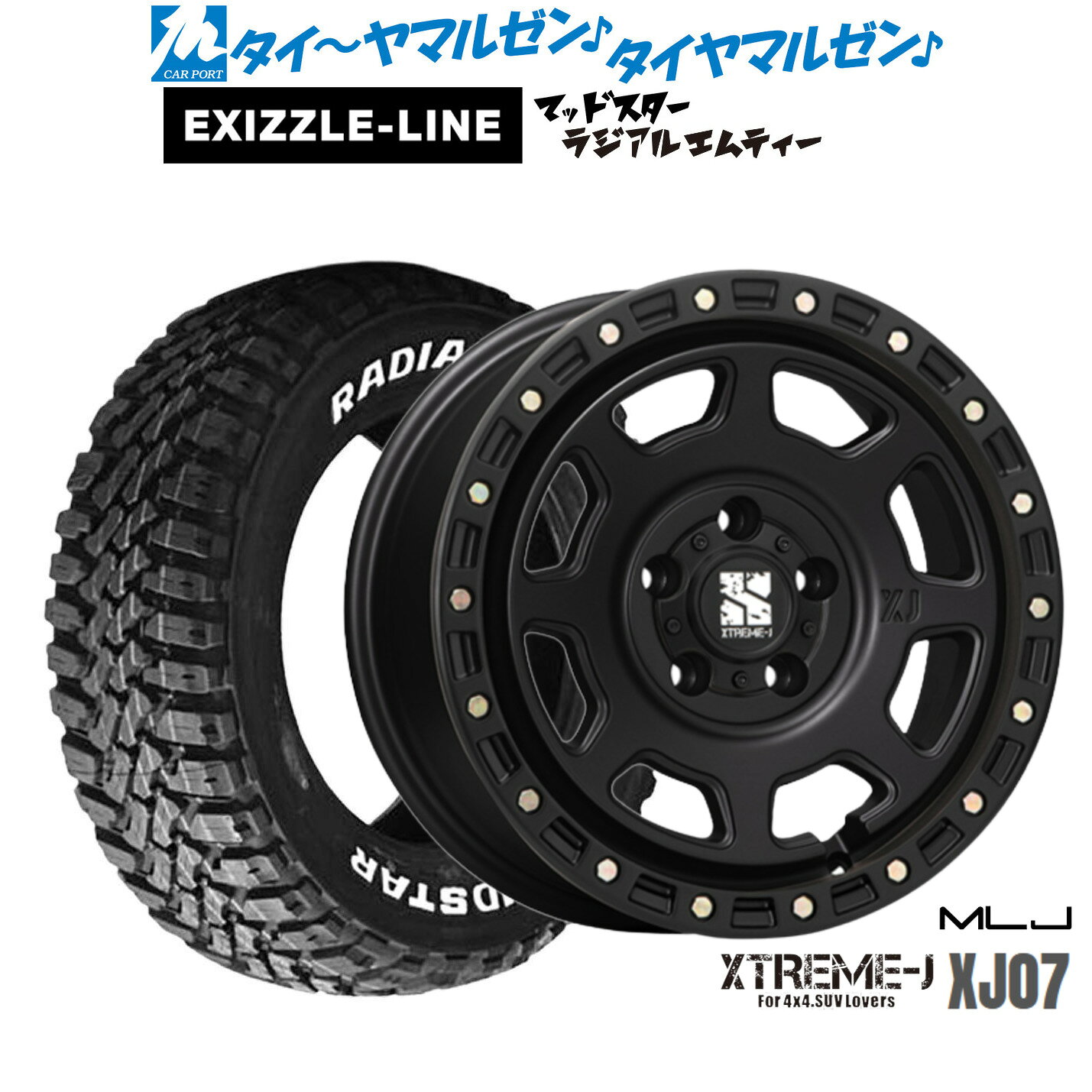 [5と0のつく日]割引クーポン配布新品 サマータイヤ ホイール4本セットMLJ エクストリーム XJ0716インチ 7.0Jエクシズルライン MUDSTAR マッドスター RADIAL(ラジアル) M/T215/60R16