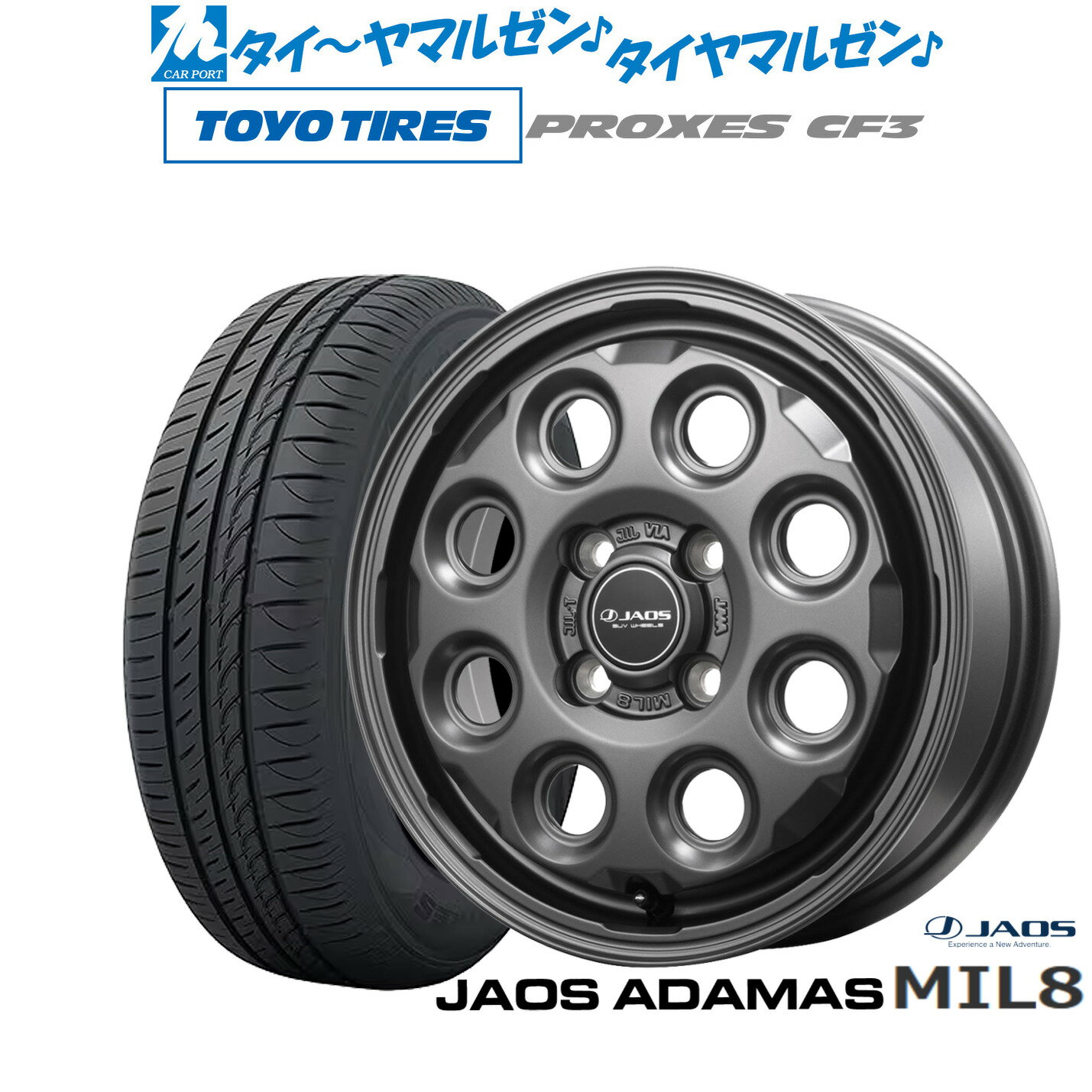 新品 サマータイヤ ホイール4本セッ