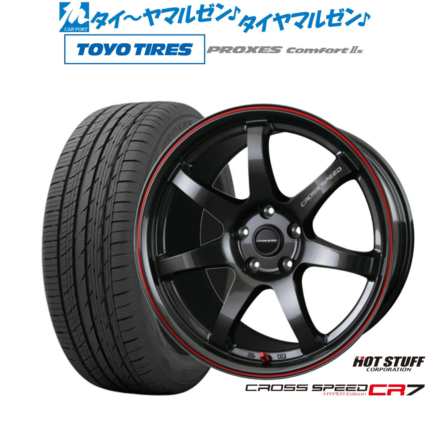 [6/22〜26]割引クーポン配布新品 サマータイヤ ホイール4本セットホットスタッフ クロススピード ハイパーエディション CR718インチ 7.5Jトーヨータイヤ プロクセス PROXES Comfort 2s (コンフォート 2s)225/40R18