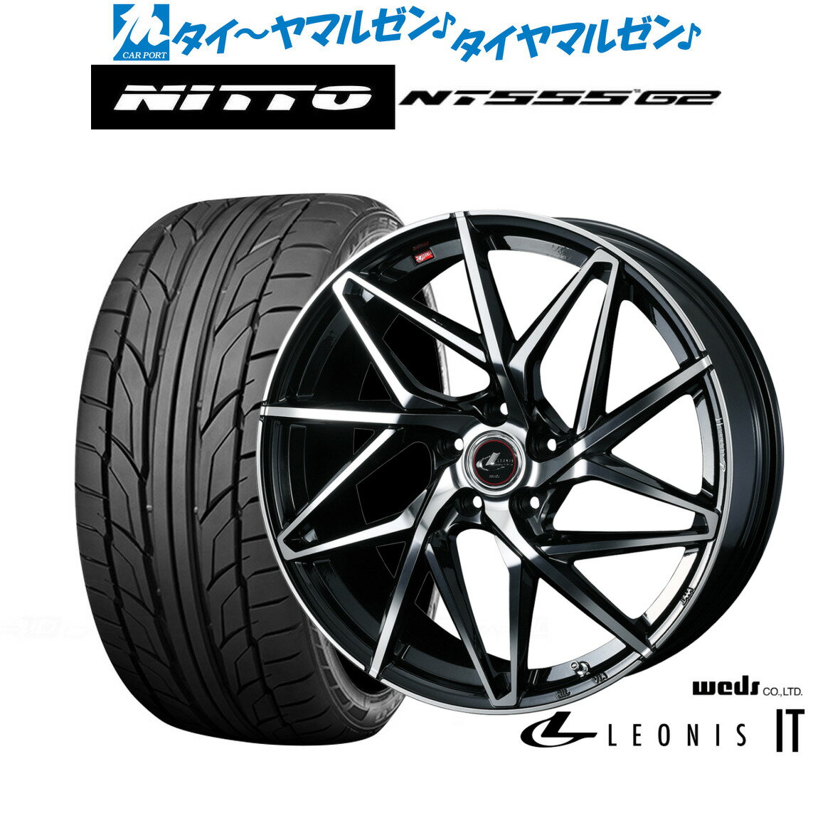 [6/15]割引クーポン配布新品 サマータイヤ ホイール4本セットウェッズ レオニス IT18インチ 7.0JNITTO NT555 G2 215/40R18