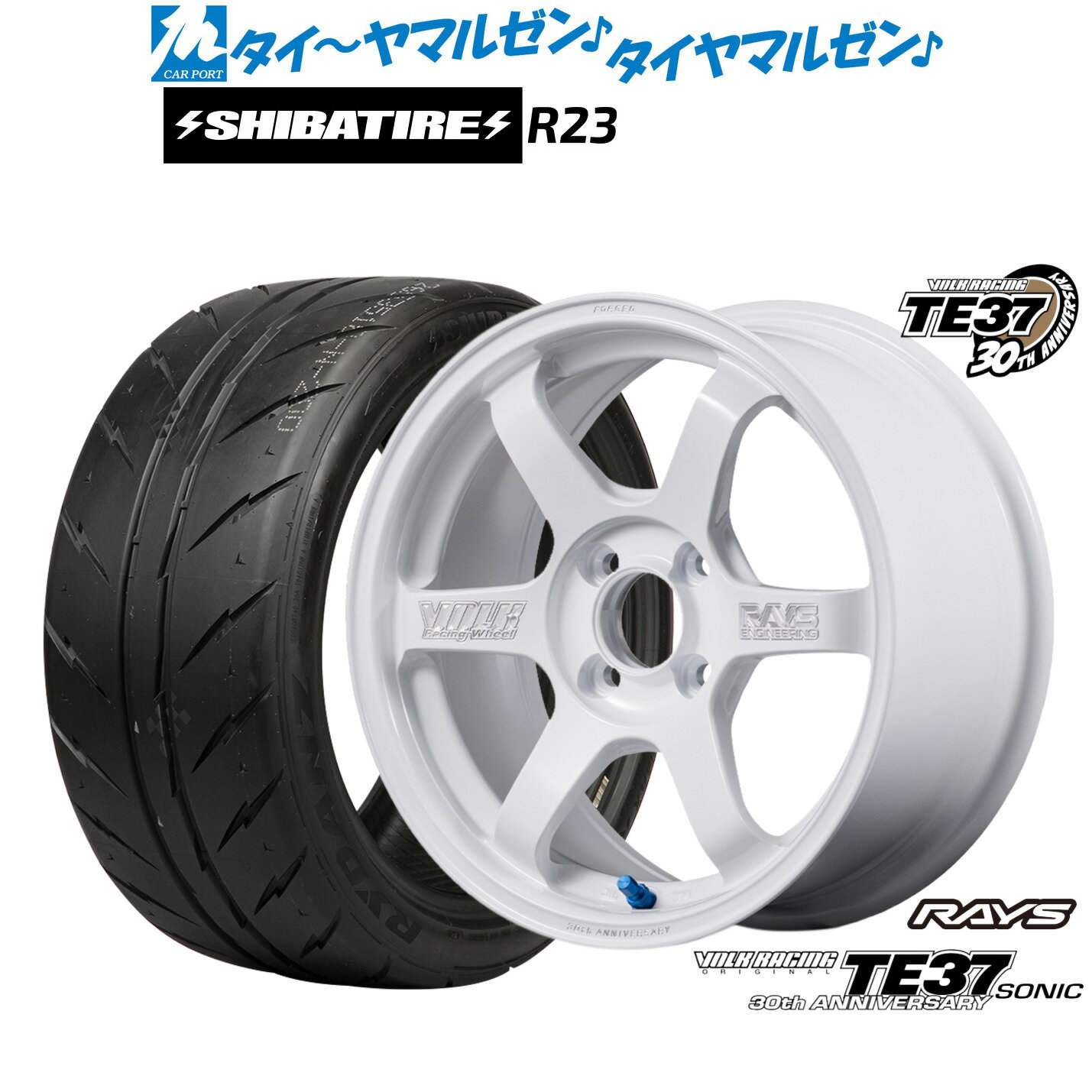 最大10万P当たる！大抽選開催中新品 サマータイヤ ホイール4本セットレイズ ボルクレーシング TE37 SONIC(ソニック) 30TH MACHINING Ver.15インチ 6.0JSHIBATIRE シバタイヤ 280Z (R23)185/55R15