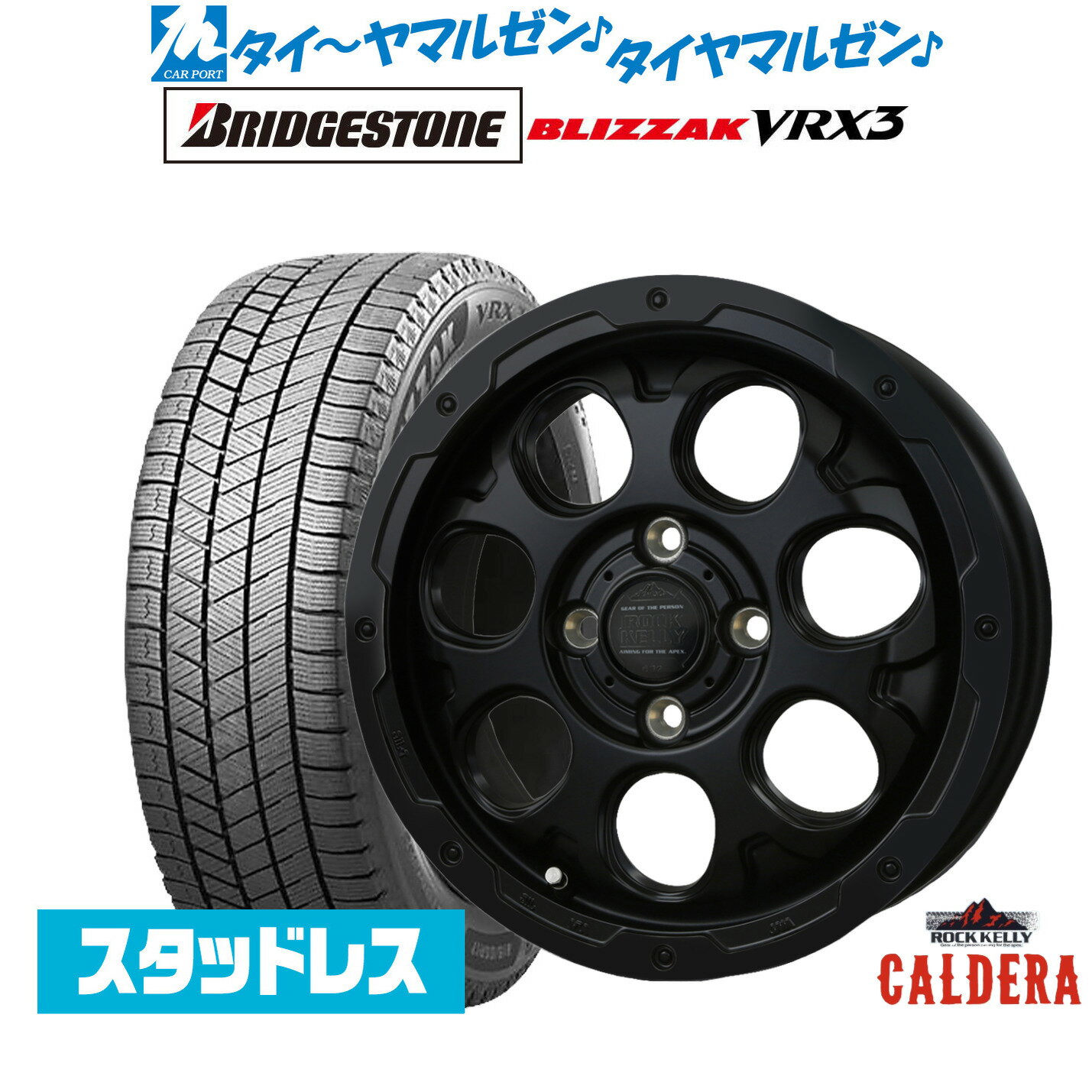 新品 スタッドレスタイヤ ホイール4本セットBADX ロックケリー ROCK KELLY カルデラ Black Edition(4-100)15インチ 4.5Jブリヂストン BLIZZAK ブリザック VRX3165/55R15