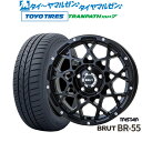 新品 サマータイヤ ホイール4本セットトライスター BRUT BR-5517インチ 7.5Jトーヨータイヤ トランパス TRANPATH mp7 215/55R17