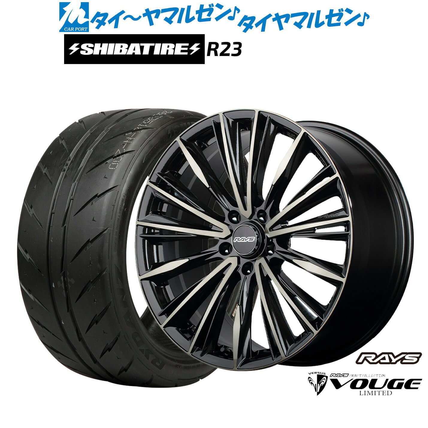 [5と0のつく日]割引クーポン配布新品 サマータイヤ ホイール4本セットレイズ ベルサス CRAFT COLLECTION ヴォウジェ LIMITED19インチ 8.0JSHIBATIRE シバタイヤ 280 (R23)245/35R19