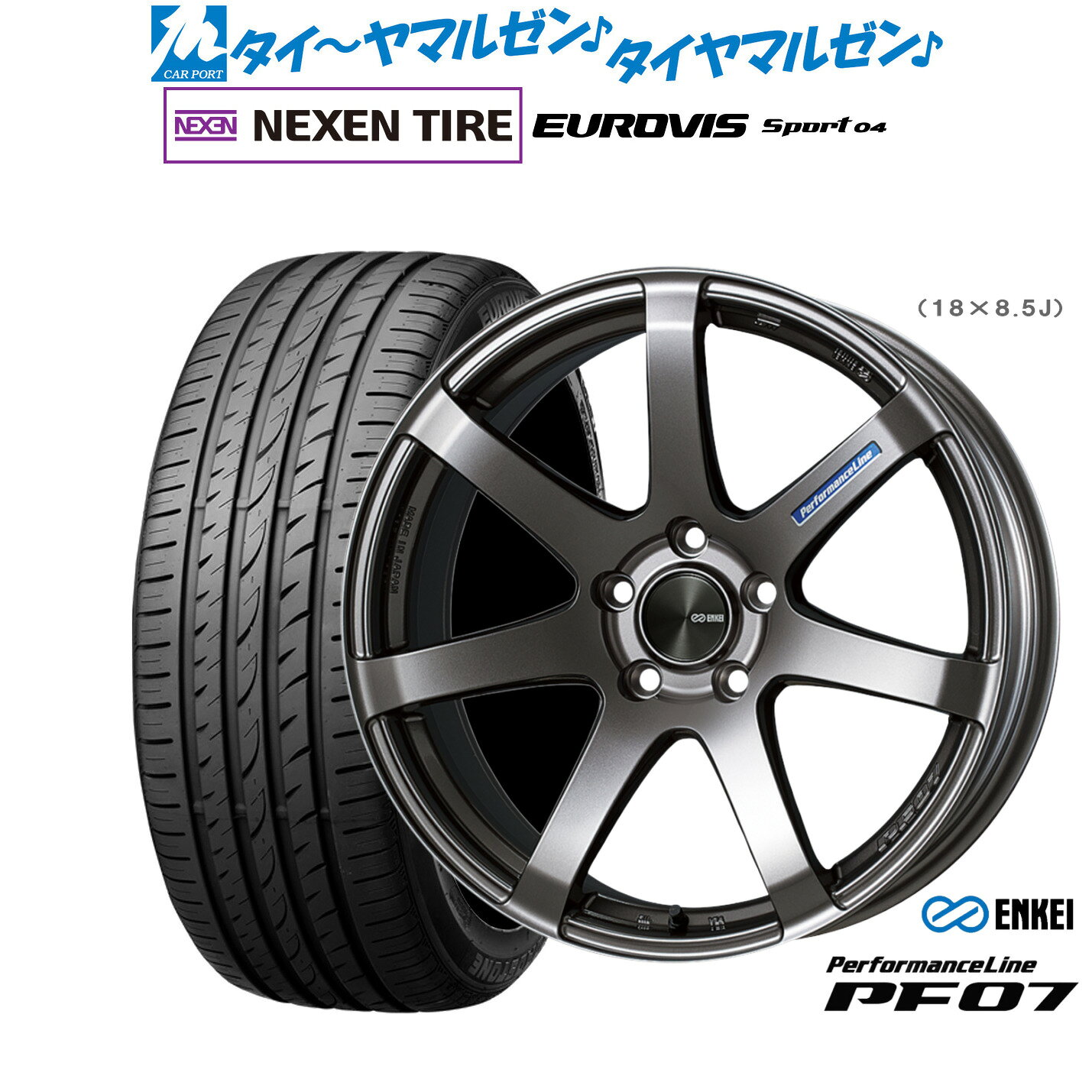 [5と0のつく日]割引クーポン配布新品 サマータイヤ ホイール4本セットエンケイ PF0717インチ 7.0JNEXEN ネクセン ロードストーン ユーロビズ Sport 04205/55R17
