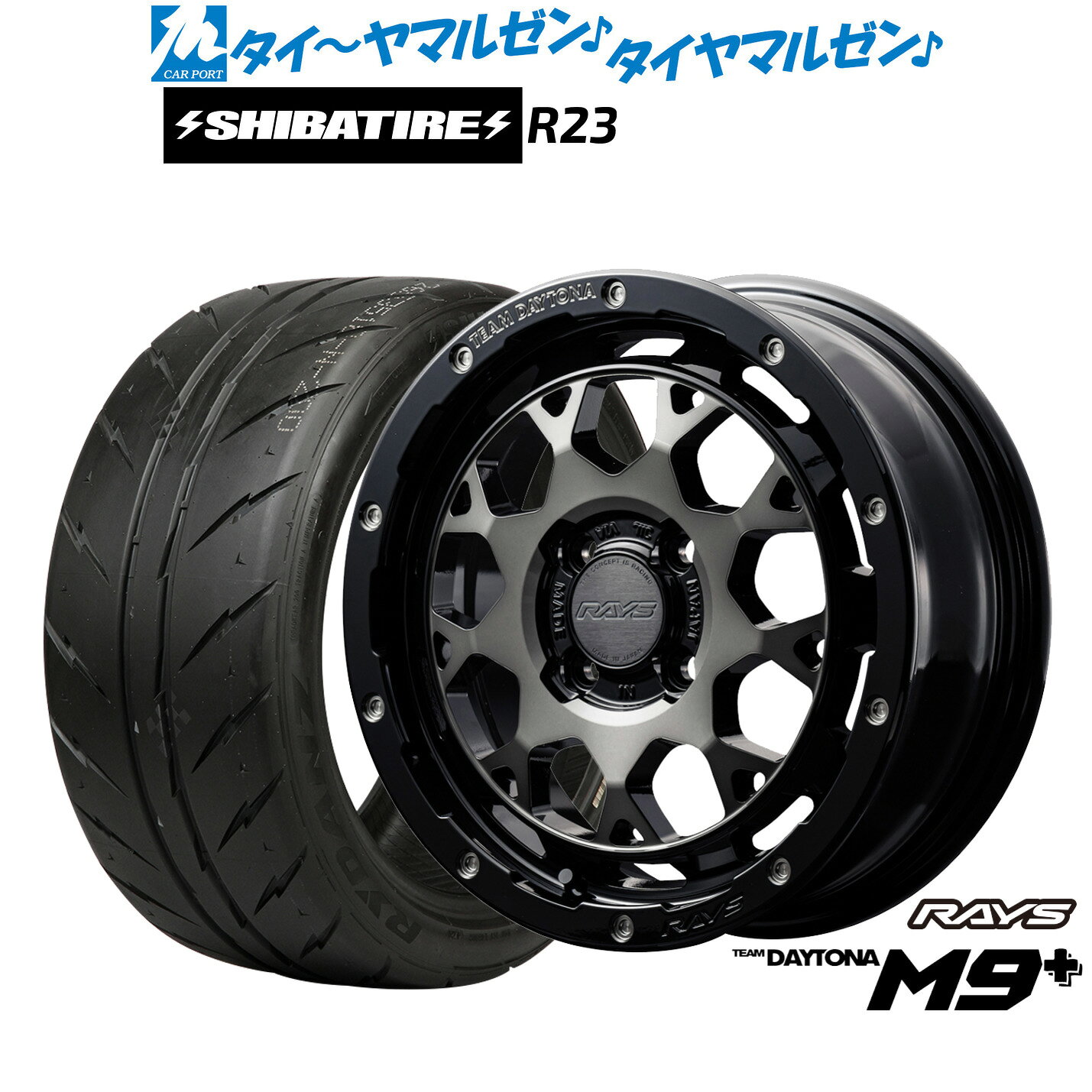 [SS限定]P最大46倍&クーポン配布新品 サマータイヤ ホイール4本セットレイズ チームデイトナ M9+15インチ 5.0JSHIBATIRE シバタイヤ 280 (R23)165/50R15